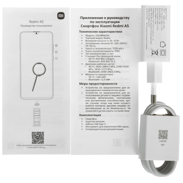 Купить Xiaomi Redmi A5 Black-9.jpg